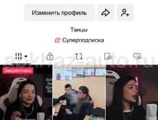 Аккаунт TikTok срочно 