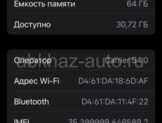 ‼️Обменяю 8 айфон на айфон хр в корпусе 13,14 про или айфон Х🚀