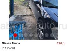 Nissan Teana