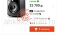 Студийные Мониторы JBL 305p