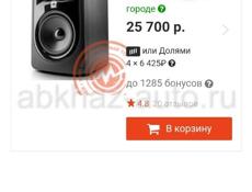 Студийные Мониторы JBL 305p