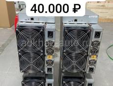 Antminer S17+ 70 TH