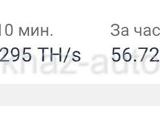 М21s 54тх...