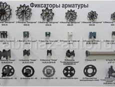 Пластиковые фиксаторы в наличии