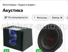 Сабвуфер и усилитель. играли вместе!