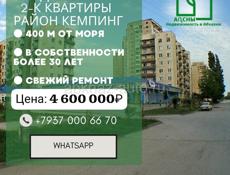 Срочная продажа 2 комнатной с ремонтом 