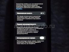 Продаётся IPhone 11 