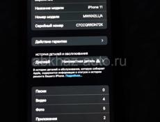 Продаётся IPhone 11 