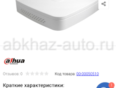 Видеорегистратор IP Dahua DHI-NVR2104-P-4KS2