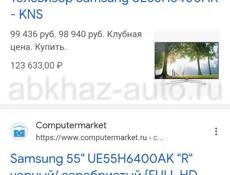 Телевизор Samsung ue55h6400ak