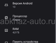 Realme C35 8ядер128 гигобаит.