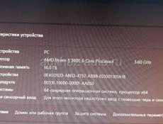 Игровой ПК r5 3600+1660super