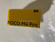 Продаю телефон Poco m4 pro