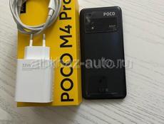 Продаю телефон Poco m4 pro