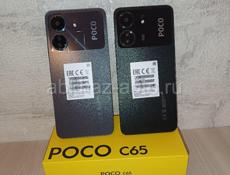 Poco c65