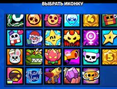 Аккаунт в brawl stars