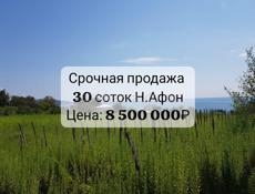 Срочная продажа участка 30 соток с видом на море