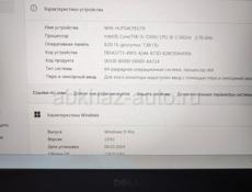 Ноутбук PRO серии   DELL Latitude 5480