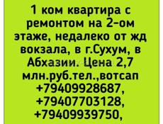 1 ком кв с рем, продажа