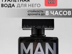 Распродажа парфюмерии мужской и женской