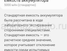 34% процент ботореи продам срочно или обменяю на айфон 6  рабочий