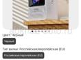 Умный лазерный проектор Umiio