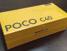 Продаётся телефон POCO C40 