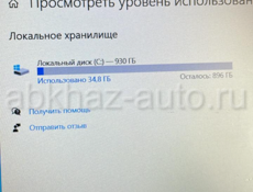 ПРОДАМ 2 ХОРОШИХ НОУТБУКА РАБОЧИЕ ОБА В ОДНОМ НУЖНО ЗАМЕНИТЬ БАТАРЕЮ 