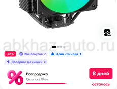 Продаю сборку на i5 11400F