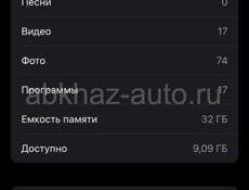 ‼️Айфон 7 срочно 6500 рублей