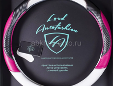 Lord Autofashion Оплетка на руль, диаметр 38 см, 1 шт.