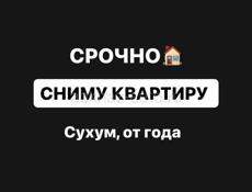 СНИМУ квартиру 