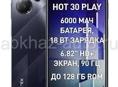 Продам новый смартфон Infinix HOT30 Play