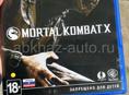 MORTAL KOMBAT X