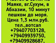 Участок за 1,3 млн.р на Маяке