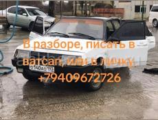 Авто разбор ВАЗ 2109