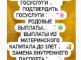 По всем вопросам +79409104436