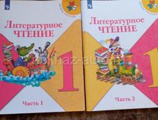 Продам книги полный канплект