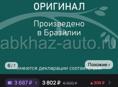 Профессиональный ботокс 