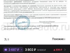 Профессиональный ботокс 