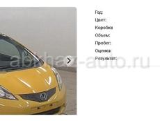 Honda FIT