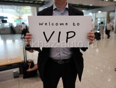 Вакансия: "Встречающие в аэропорту Сочи"