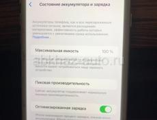 Продаю iPhone 8+