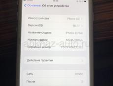 Продаю iPhone 8+