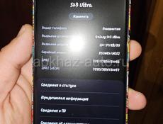 Samsung S23ultra