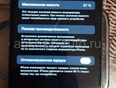 iPhone 13 Pro Max на 128 гб