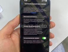 СРОЧНО!!!!! iPhone 13