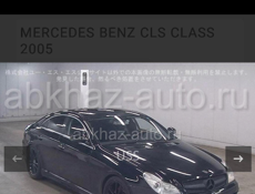 Mercedes-Benz CLS