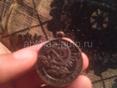 Медаль СССР  1899нашел метала искателем под землей