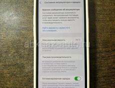 iPhone 12 mini 128 гб